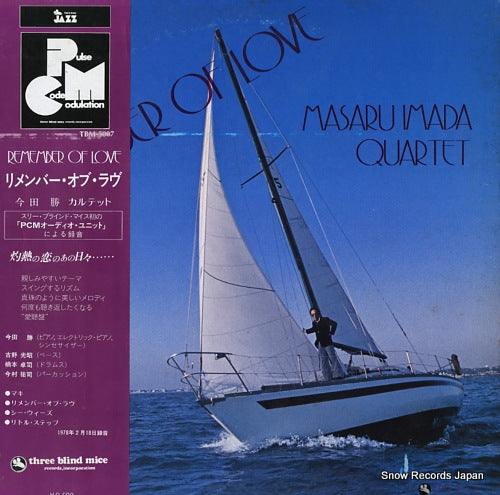 IMADA, MASARU remember of love TBM-5007