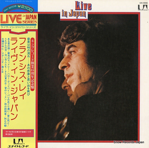 LAI, FRANCIS live in japan GXI-9008