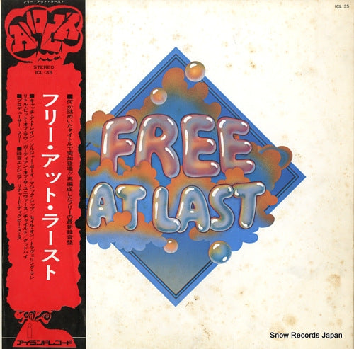 FREE free at last ICL-35
