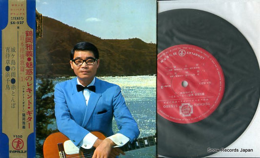 TSURUOKA, MASAYOSHI miwaku no requinto guitar SX-527