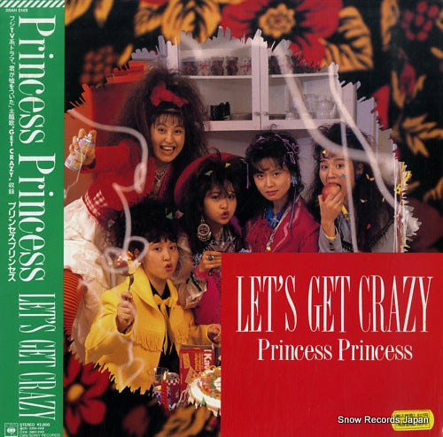 PRINCESS PRINCESS let's get crazy 28AH5149