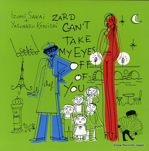 ZARD can't take my eyes off of you IJR-003
