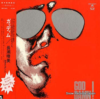 NAGASE, HARUMI AND TYCOON god damn ORF-5001