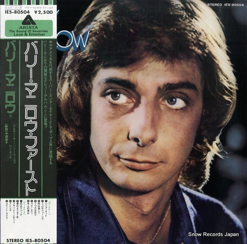 MANILOW, BARRY barry manilow 1 IES-80504