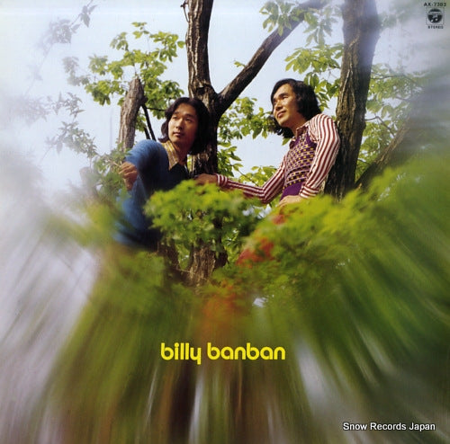BILLY BANBAN billy banban AX-7383