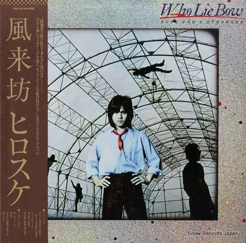 HIROSUKE who lie bow song for a stranger 28K-9