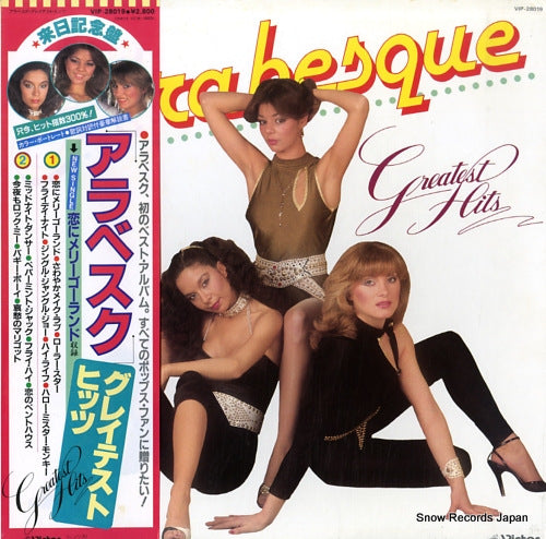 ARABESQUE greatest hits VIP-28019