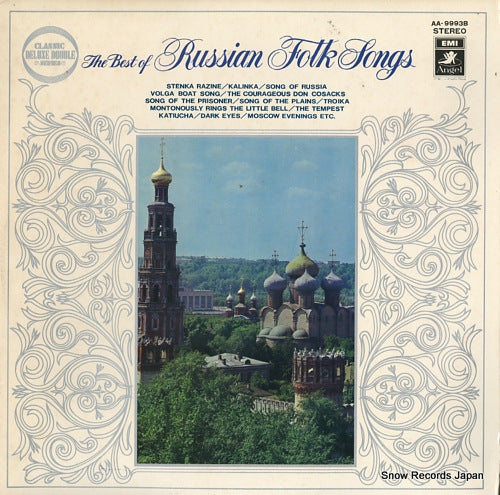 V/A the best of russian folk song AA-9993B