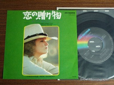 TUCKER, TANYA here's some love VIM-1318