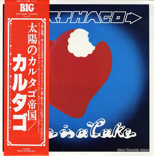 KARTHAGO love is a cake RVP-6280