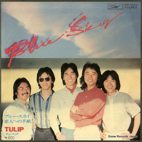 TULIP blue sky ETP-10213