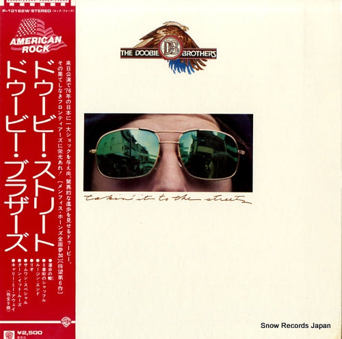 DOOBIE BROTHERS, THE  takin' it to the streets P-10162W