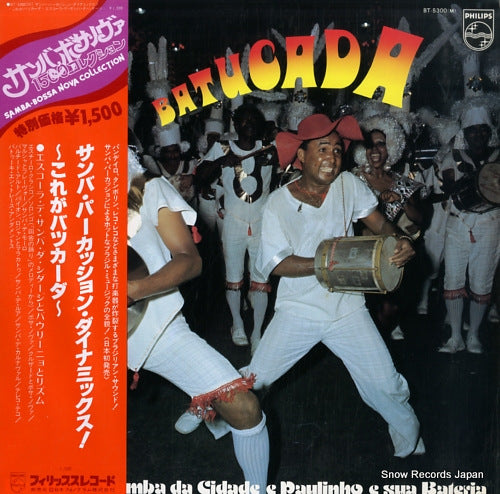 ESCOLA DE SAMBA DA CIDADE batucada BT-5300(M)