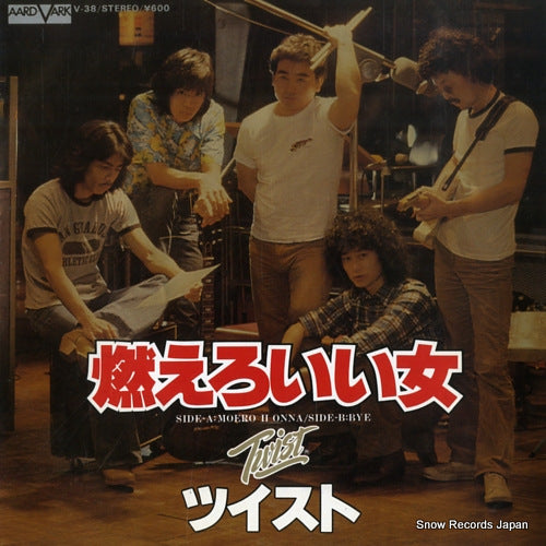 TWIST moero ii onna V-38