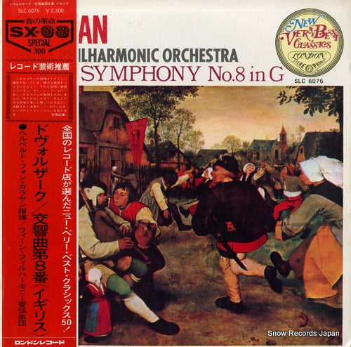 KARAJAN, HERBERT VON dvorak; symphony no.8 in g major, op.88 SLC6076