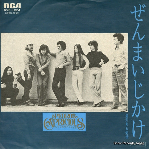 PEDRO AND CAPRICIOUS zenmai jikake RVS-1024