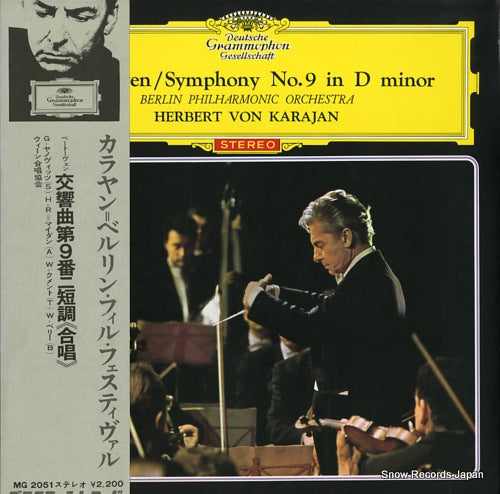 KARAJAN, HERBERT VON beethoven; symphony no.9 in d minor MG2051