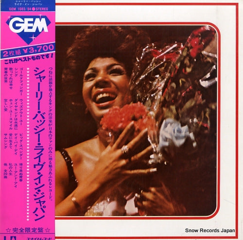 BASSEY, SHIRLEY gem/shirley bassey live in japan GEM1083