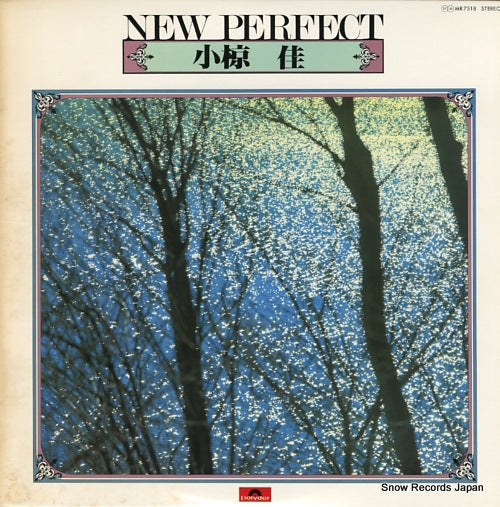 OGURA, KEI new perfect MR7518