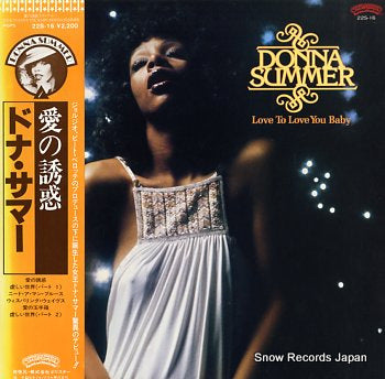 SUMMER, DONNA love to love you baby 22S-16