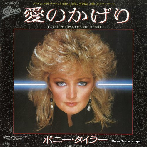 TYLER, BONNIE total eclipse of the heart 07.5P-227