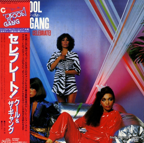 KOOL AND THE GANG celebrate 25AP2049