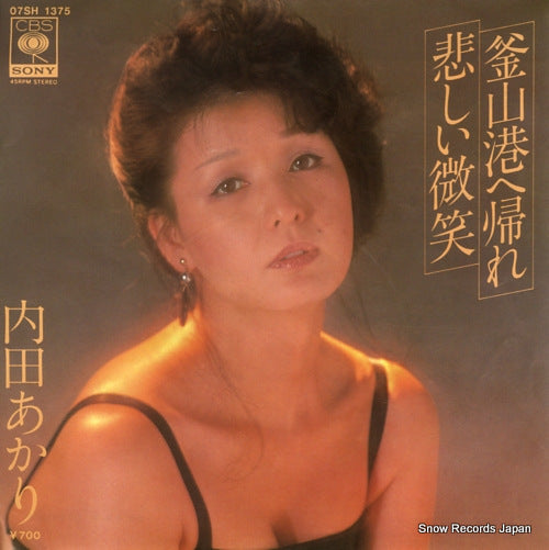 UCHIDA, AKARI pusanko e kaere 07SH1375