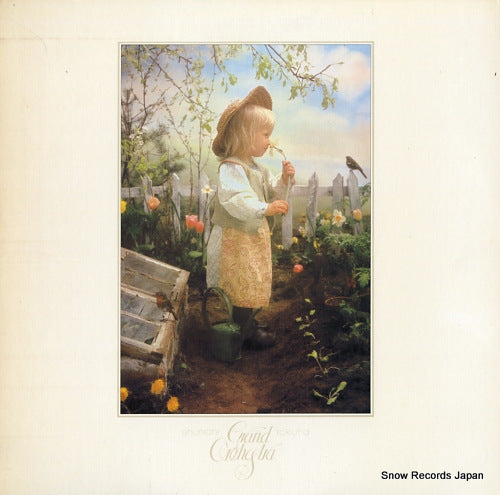 TOKURA, SHUNICHI white disk collection 20AH892