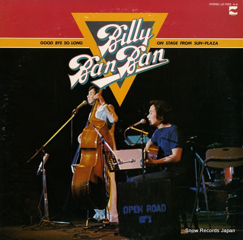 BILLY BANBAN good-bye so long LZ-7003-4-A