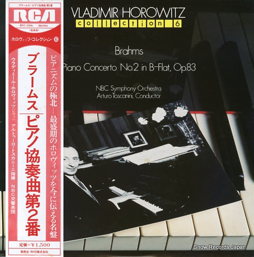 HOROWITZ, VLADIMIR brahms; piano concerto no.2 in b-flat, op.83 RVC-1506