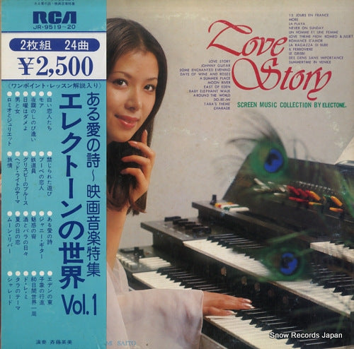SAITO, HIDEMI love story screen music collection by electone JR-9519-20