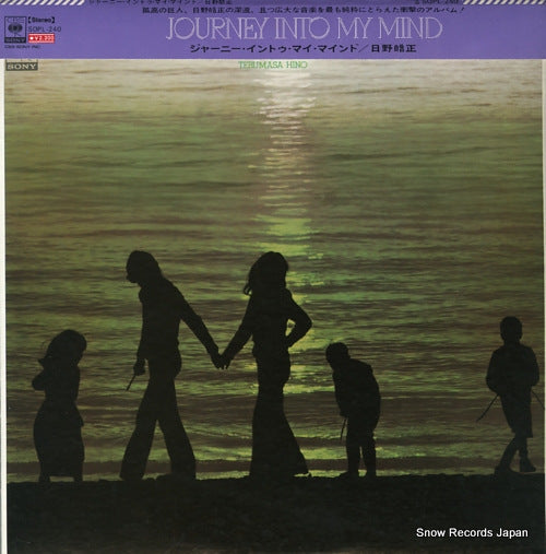 HINO, TERUMASA journey into my mind SOPL-240