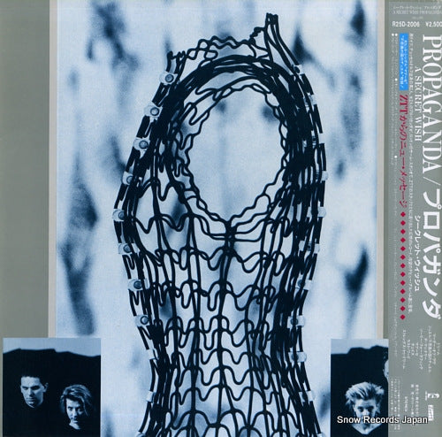 PROPAGANDA a secret wish R25D-2006