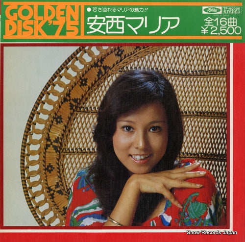 ANZAI, MARIA golden disk '75 TP-80005