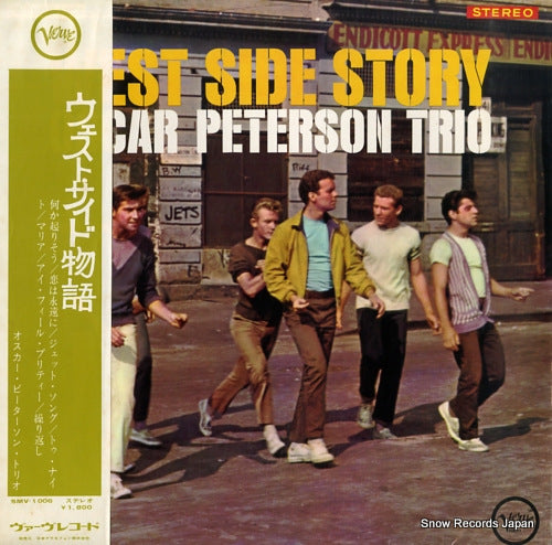 PETERSON, OSCAR west side story SMV-1006