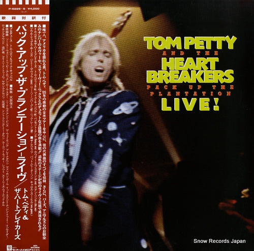 PETTY, TOM, AND THE HEART BREAKERS pack up the plantation-live! P-6225-6