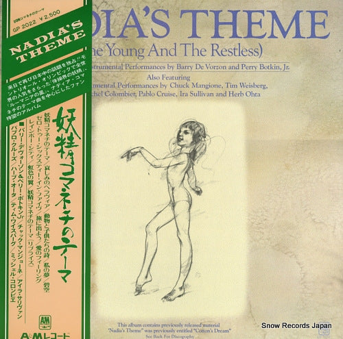 V/A nadia's theme GP2022