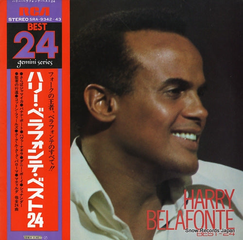 BELAFONTE, HARRY best-24 SRA-9342