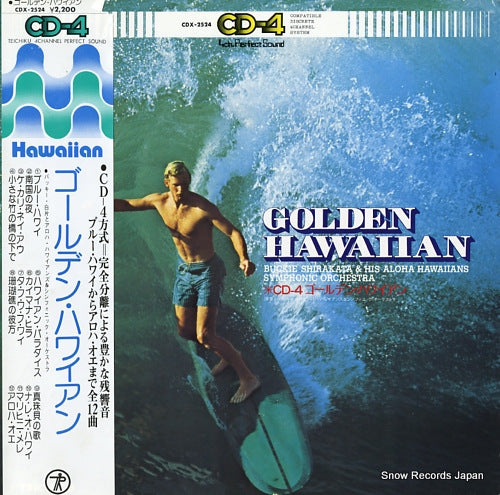 SHIRAKATA, BUCKIE, AND ALOHA HAWAIIANS golden hawaiian CDX-2524