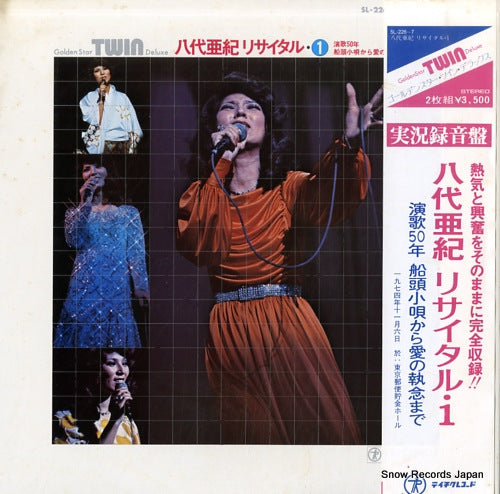 YASHIRO, AKI yashiro aki recital 1 SL-226-7