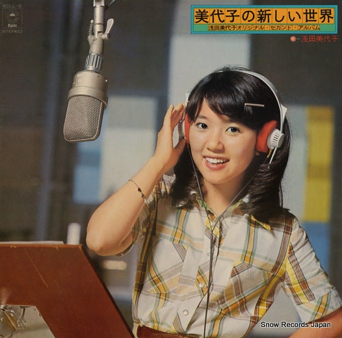ASADA, MIYOKO miyoko no atarashii sekai / original second album ECLL-5