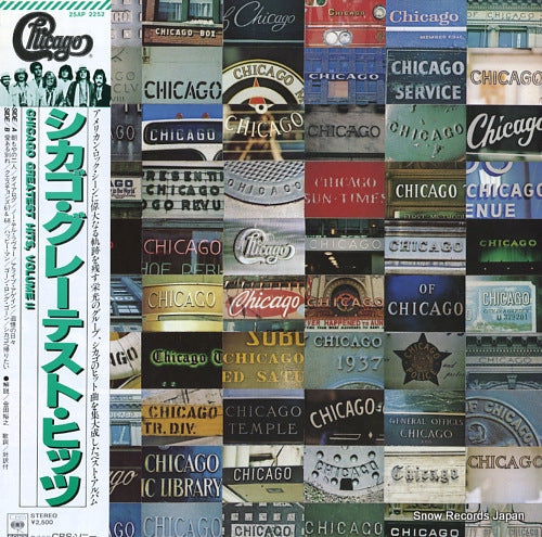 CHICAGO chicago greatest hits, volume ii 25AP2252