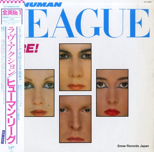 HUMAN LEAGUE, THE dare VIP-6988
