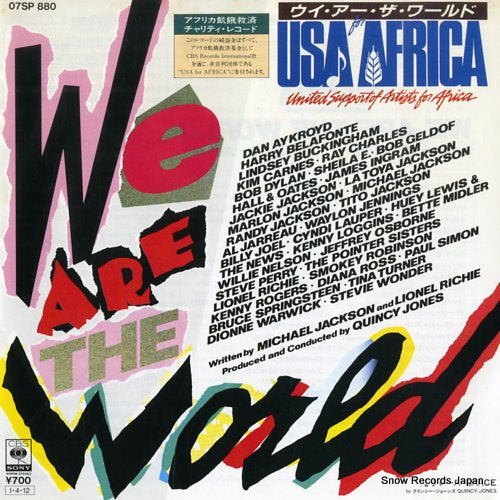 USA FOR AFRICA we are the world 07SP880