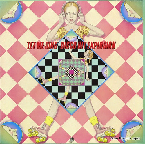 V/A let me sing disco hit explosion SUX-207-V