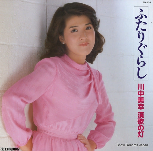 KAWANAKA, MIYUKI futarigurashi TL-505