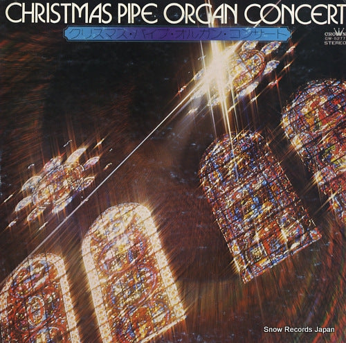 AKIMOTO, MICHIO christmas pipe organ concert GW-5277