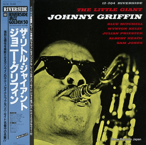 GRIFFIN, JOHNNY the little giant VIJ-112