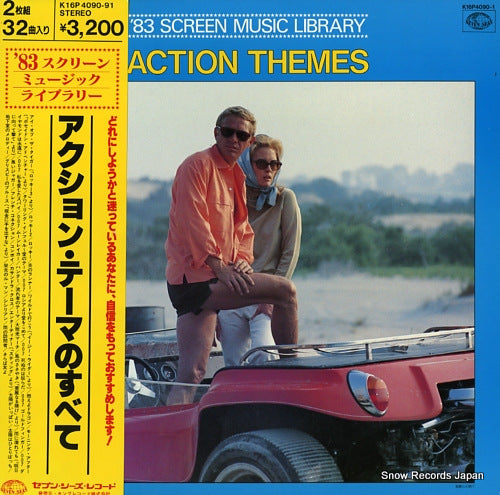 V/A action themes K16P-4090-1