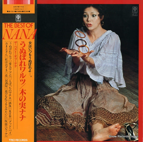 KINOMI, NANA the best of nana / unubore waltz 3B-1017